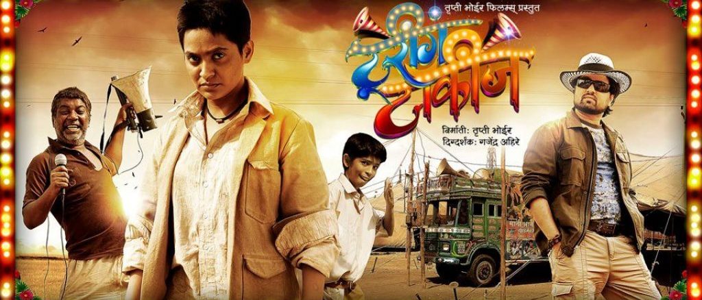 images_Cinema_Cinemareviews_Touring Talkies 2